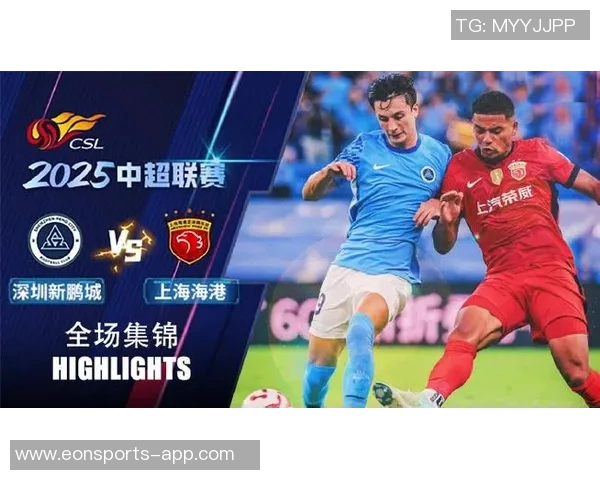 中超第29轮精彩对决深圳新鹏城迎战上海申花10月31日20点不见不散