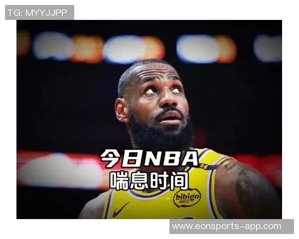 詹姆斯首次缺阵开赛季心理挑战巨大感慨难以承受 詹姆斯首次缺阵开赛季心理挑战巨大感慨难以承受