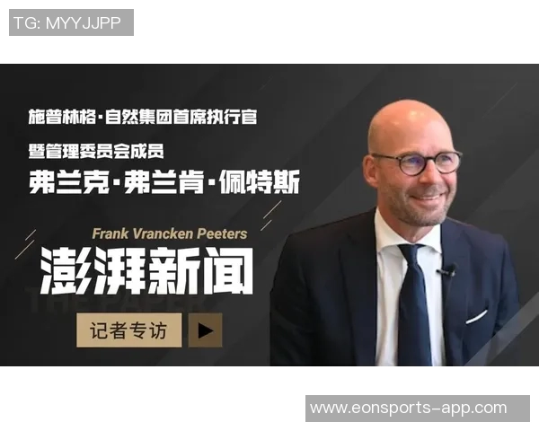 德里赫特专访：面对期待与质疑我坚信巅峰即将到来