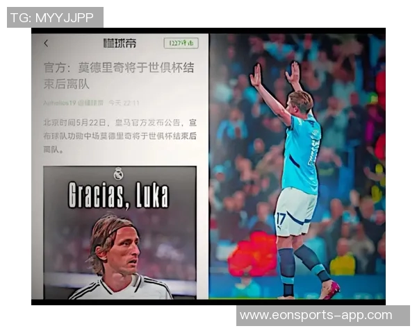 安布谈德布劳内表现与莫德里奇对比的误区与真实情况 安布谈德布劳内表现与莫德里奇对比的误区与真实情况