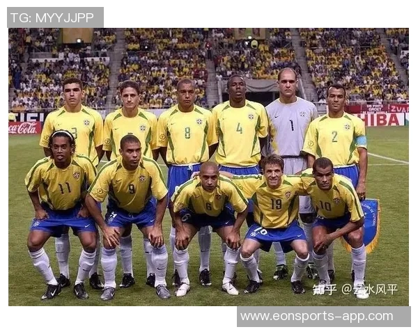 大罗回忆2002年世界杯中国队表现出色几名球员令我深刻印象