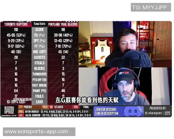 拓媒分析:罗威若被交易将为杨瀚森创造更多上场机会展现潜力 拓媒分析:罗威若被交易将为杨瀚森创造更多上场机会展现潜力