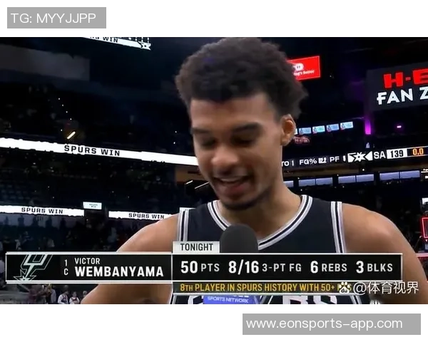 文班亚马首节表现不佳4次失误被断球反击仅得7分4篮板2助攻 文班亚马首节表现不佳4次失误被断球反击仅得7分4篮板2助攻