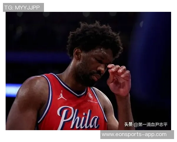 恩比德砍下39分重回巅峰向质疑者证明自己依然强大